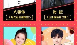 娱乐圈综艺直播爆料小说,揭秘综艺幕后爆料大揭秘