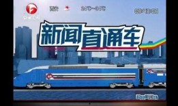 怎么像超级新闻场爆料,如何像超级新闻场一样精准爆料