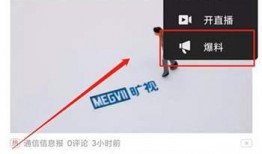 博主来爆料今日头条视频,今日头条视频背后的惊人真相